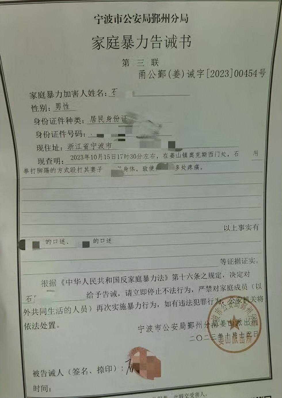 “儿子备考的大学需政审<strong></p>
<p>应用币</strong>，母亲怕影响孩子默默忍受家暴”？当事女子回应：事实有出入