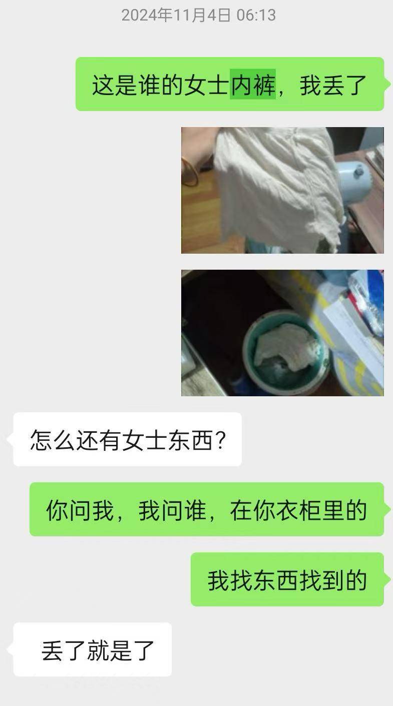 “儿子备考的大学需政审<strong></p>
<p>应用币</strong>，母亲怕影响孩子默默忍受家暴”？当事女子回应：事实有出入