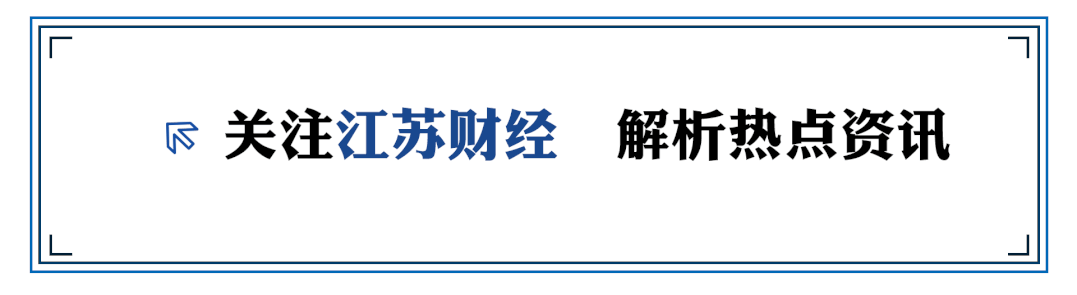 北大博士卖车卖房在苏州创业<strong></p>
<p>应用币</strong>，成功融资2亿元
