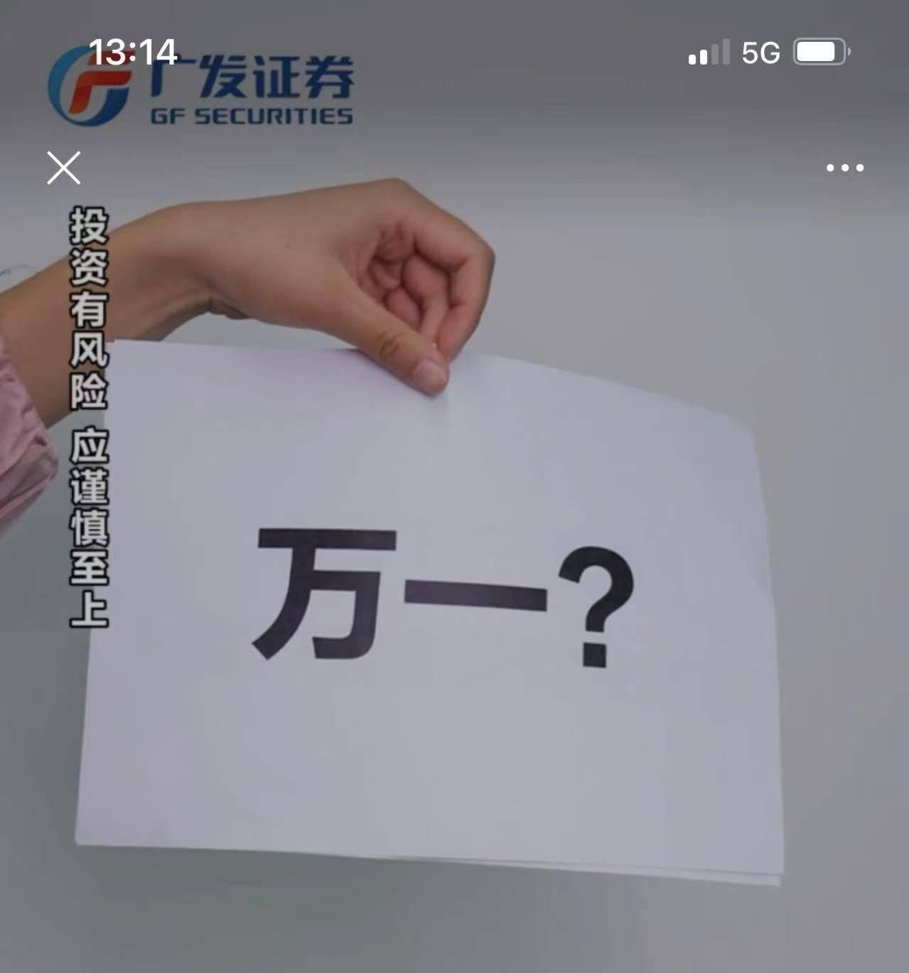 沪指逼近3800点<strong></p>
<p>应用币</strong>，券商开出“万一”佣金争抢新客户，但部分老股民佣金仍居高不下