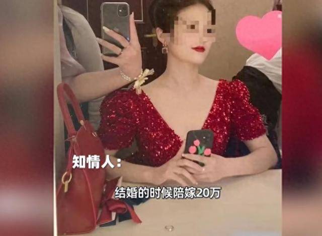 知情者称河北被杀害女子结婚陪嫁20万<strong></p>
<p>韩国币币</strong>，爷爷得知后差点寻短见