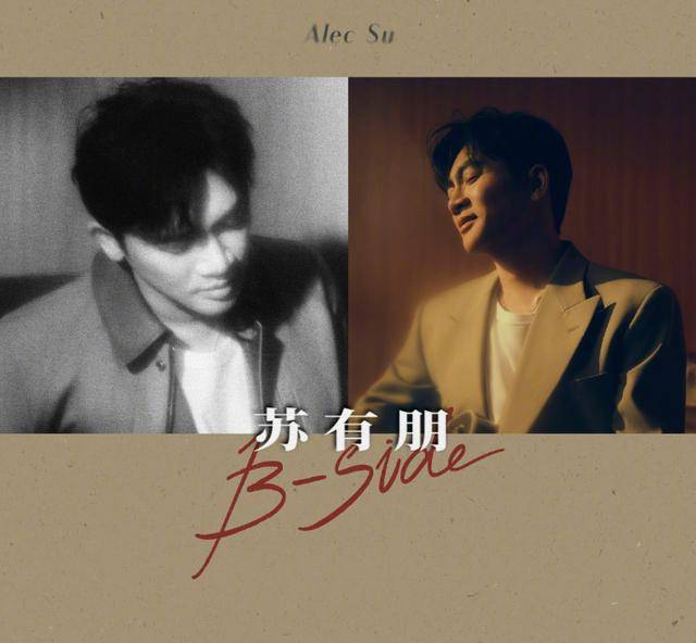 苏有朋音乐会普通票不能合影<strong></p>
<p>币圈</strong>，本人回应