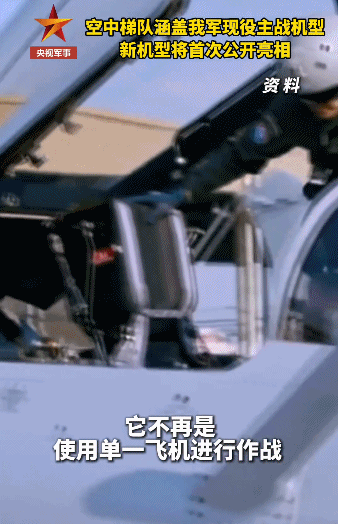 九三阅兵倒计时5天<strong></p>
<p>币圈</strong>！空中梯队多型新机将首次受阅 队员练就“米秒不差”