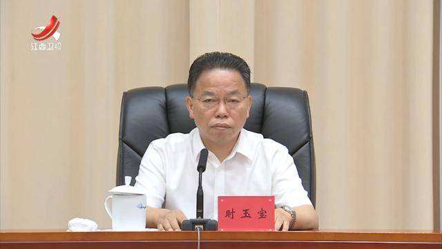 多地省委有关领导获新职！中候补兼任省委政法委书记<strong></p>
<p>动力币</strong>，省委常委任市委书记