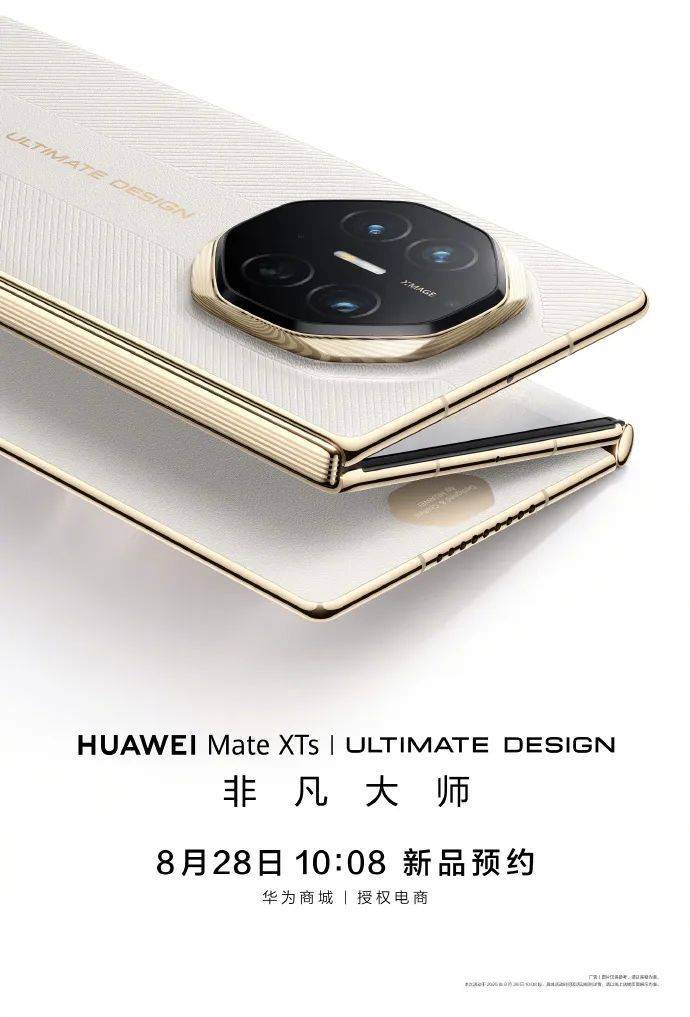 华为都在琢磨降价了<strong></p>
<p>动力币</strong>，苹果折叠屏还卡在三星手里