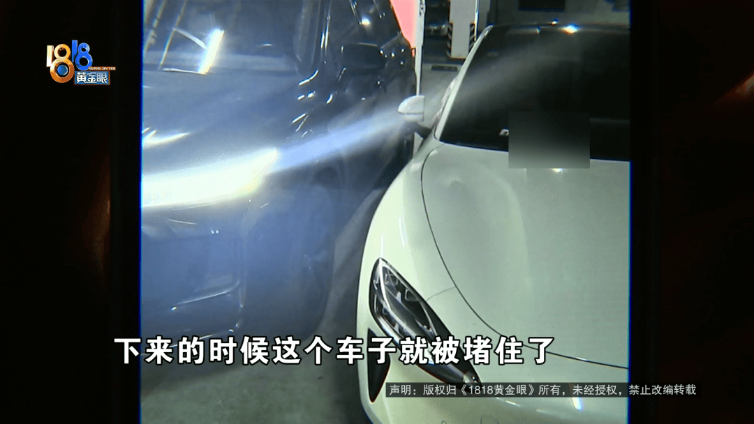 占用他人车位半小时<strong></p>
<p>动力币</strong>，结果不收200不移车？