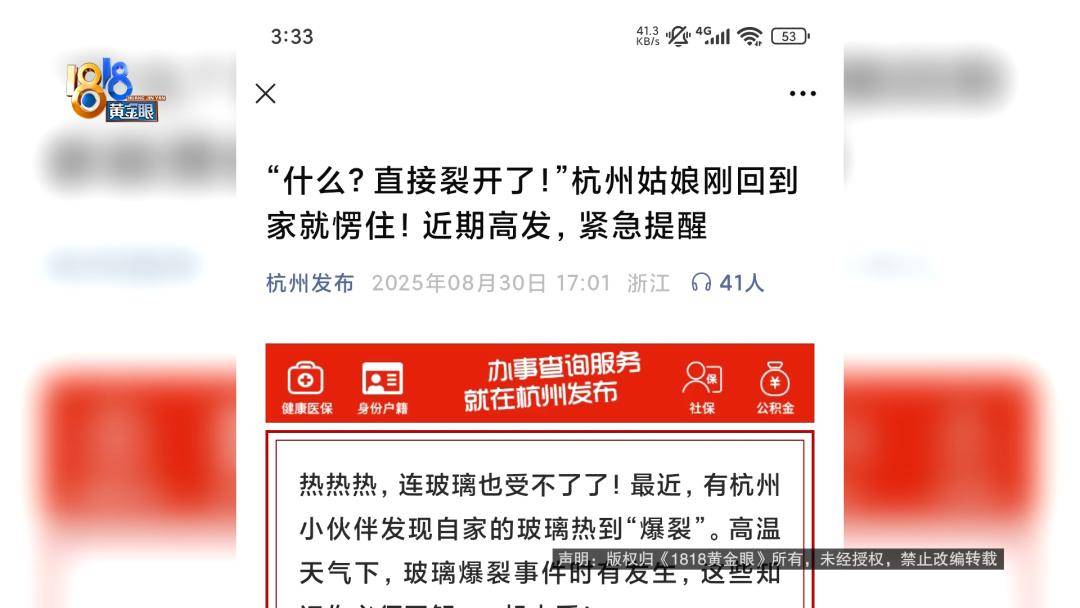 投入近500万做民宿<strong></p>
<p>邮宝币</strong>，近30万装落地玻璃，怎么碎成这样？