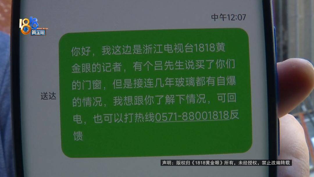投入近500万做民宿<strong></p>
<p>邮宝币</strong>，近30万装落地玻璃，怎么碎成这样？
