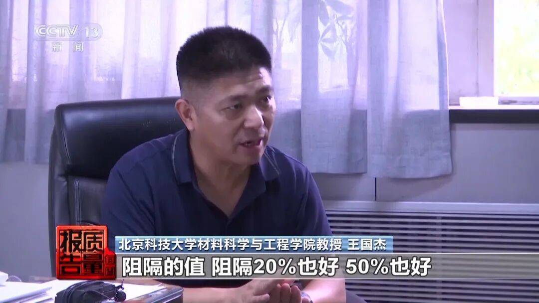 央视曝光<strong></p>
<p>邮宝币</strong>！可能你的手机中招：“个别效果等于保鲜膜”