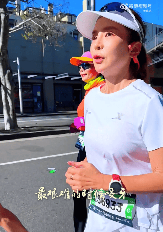 知名主持人朱迅跑完悉尼马拉松全马<strong></p>
<p>星星币</strong>，开心大笑：又创造个人最好成绩