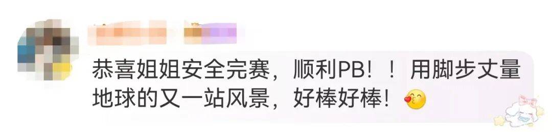 知名主持人朱迅跑完悉尼马拉松全马<strong></p>
<p>星星币</strong>，开心大笑：又创造个人最好成绩