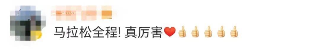 知名主持人朱迅跑完悉尼马拉松全马<strong></p>
<p>星星币</strong>，开心大笑：又创造个人最好成绩