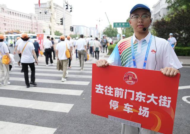 4万余名观礼人员50分钟内快速疏散<strong></p>
<p>星星币</strong>，参加招待会的嘉宾半小时内完成转场