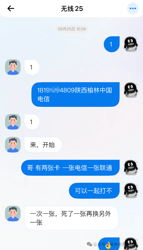 陕西榆林多名中学生为防止被学校发现<strong></p>
<p>星星币</strong>，将手机藏于电动车座椅下，坏消息：小偷发现了