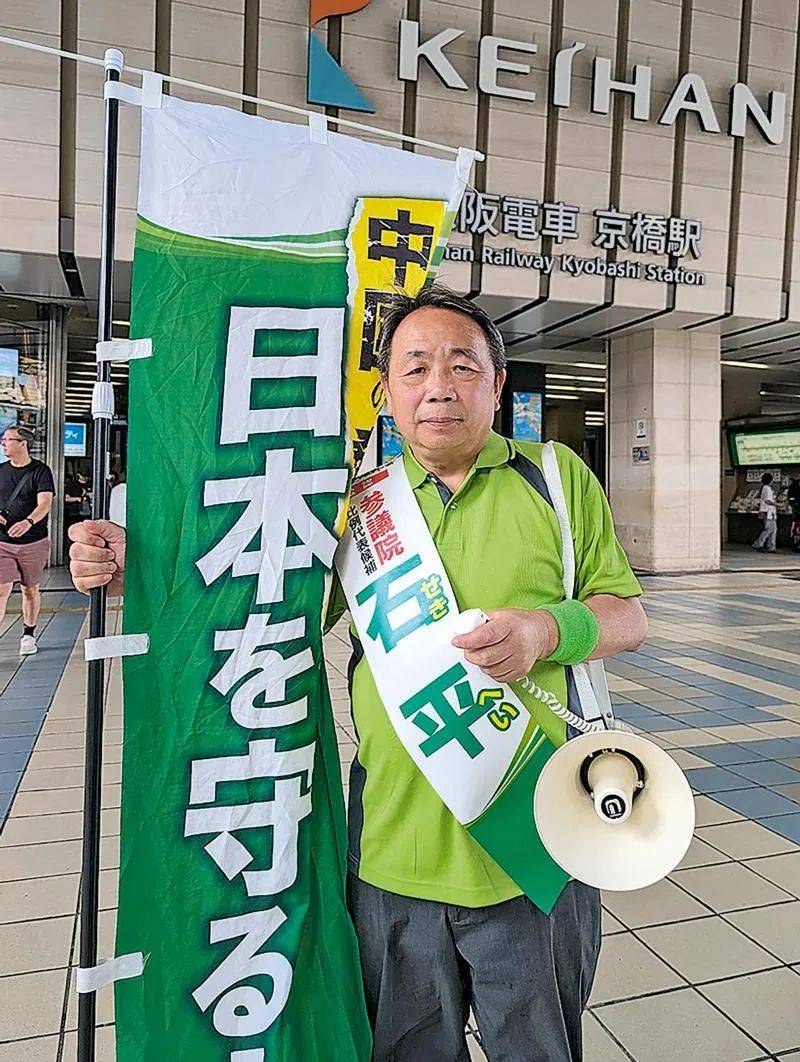陈鸿斌：石平<strong></p>
<p>上币费用</strong>，21世纪的“新汉奸”