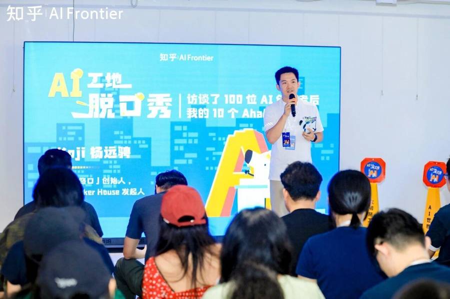 知乎AI脱口秀在沪举行<strong></p>
<p>上币费用</strong>，将启动“AI先行者计划”