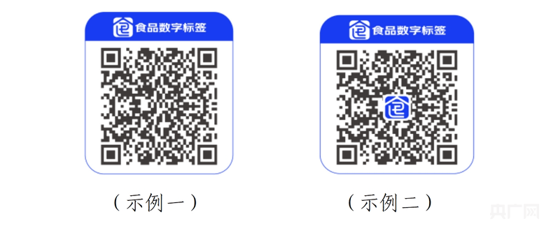 “保质期”“配料表”字太小看不清<strong></p>
<p>上币费用</strong>？数字标签来了