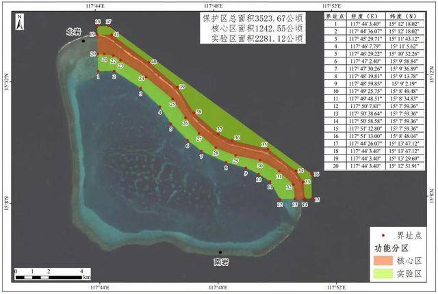 黄岩岛保护区获批<strong></p>
<p>币缘币</strong>，菲律宾跳脚抗议被怼：中国主权轮不到你说不