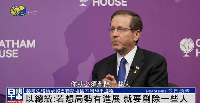 以总统谈袭击卡塔尔首都<strong></p>
<p>币缘币</strong>，称“若想局势有进展，就要铲除一些人”
