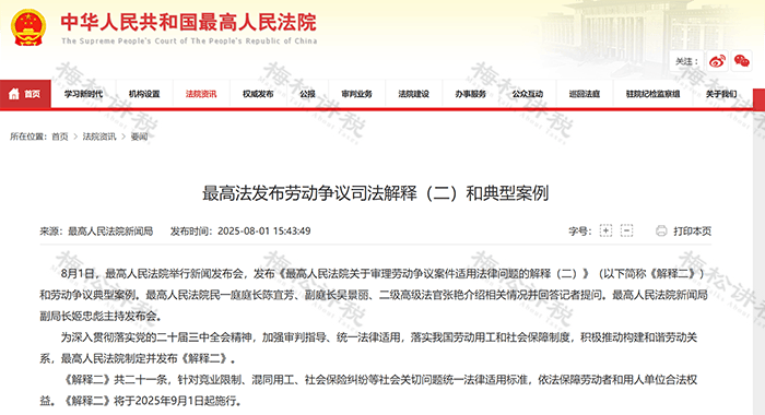 社保新规！单位这样缴社保<strong></p>
<p>币缘币</strong>，统统不合规！