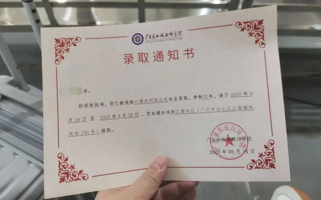 自闭症学生报到当天遭劝退后续：已通过评估<strong></p>
<p>巧币</strong>，顺利入学