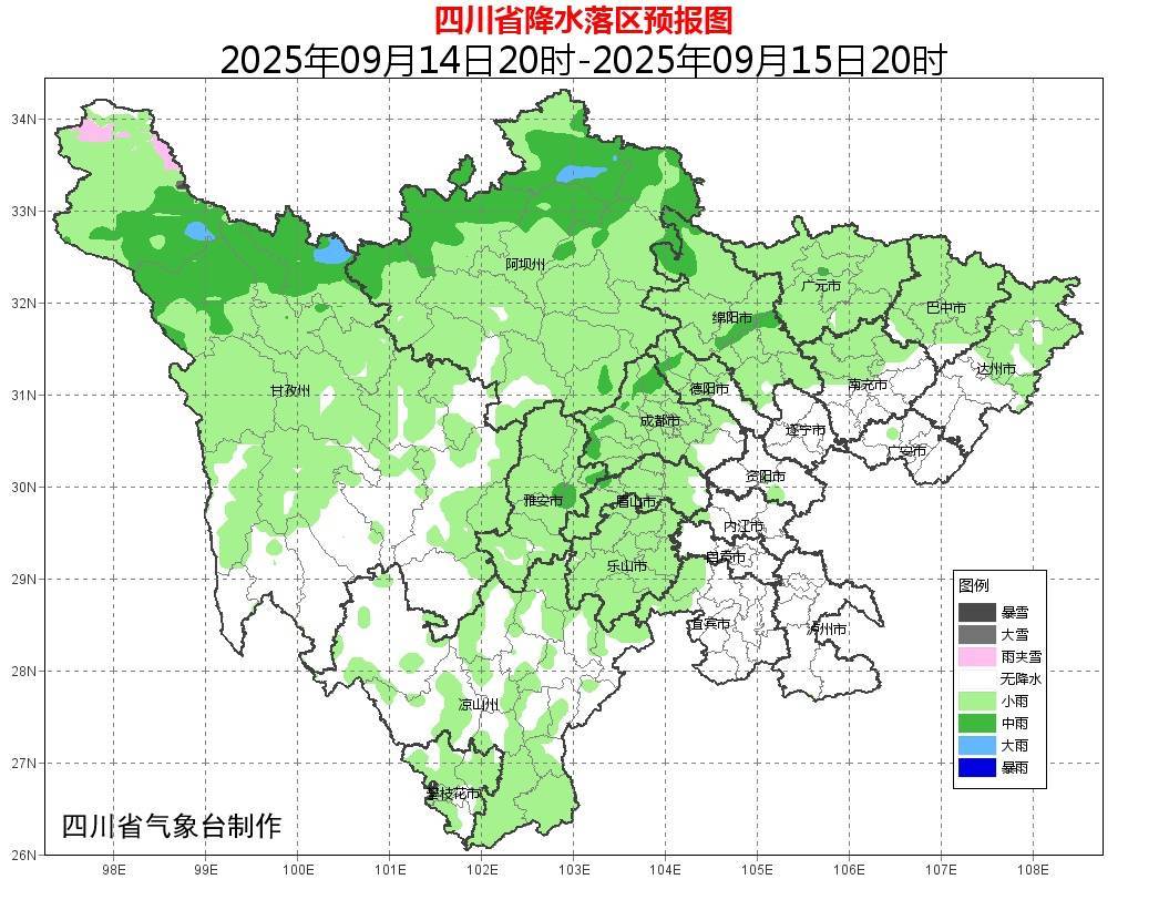 成都、绵阳、雅安等地暴雨来袭<strong></p>
<p>巧币</strong>，未来一周四川都有雨