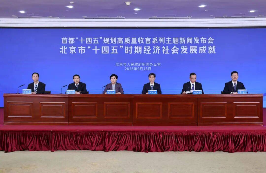 北京：预计超过5000000000000<strong></p>
<p>巧币</strong>！