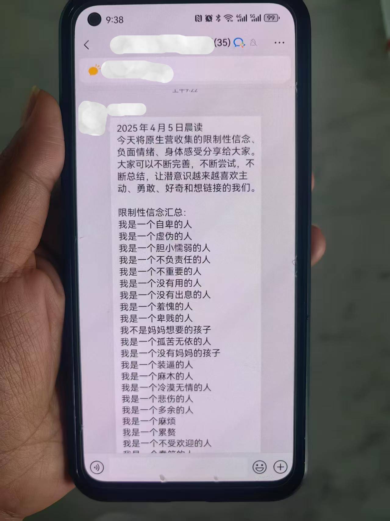 中国之声特别报道丨以心理疗愈为幌子的敛财骗局<strong></p>
<p>巧币</strong>，如何一步步套牢消费者？