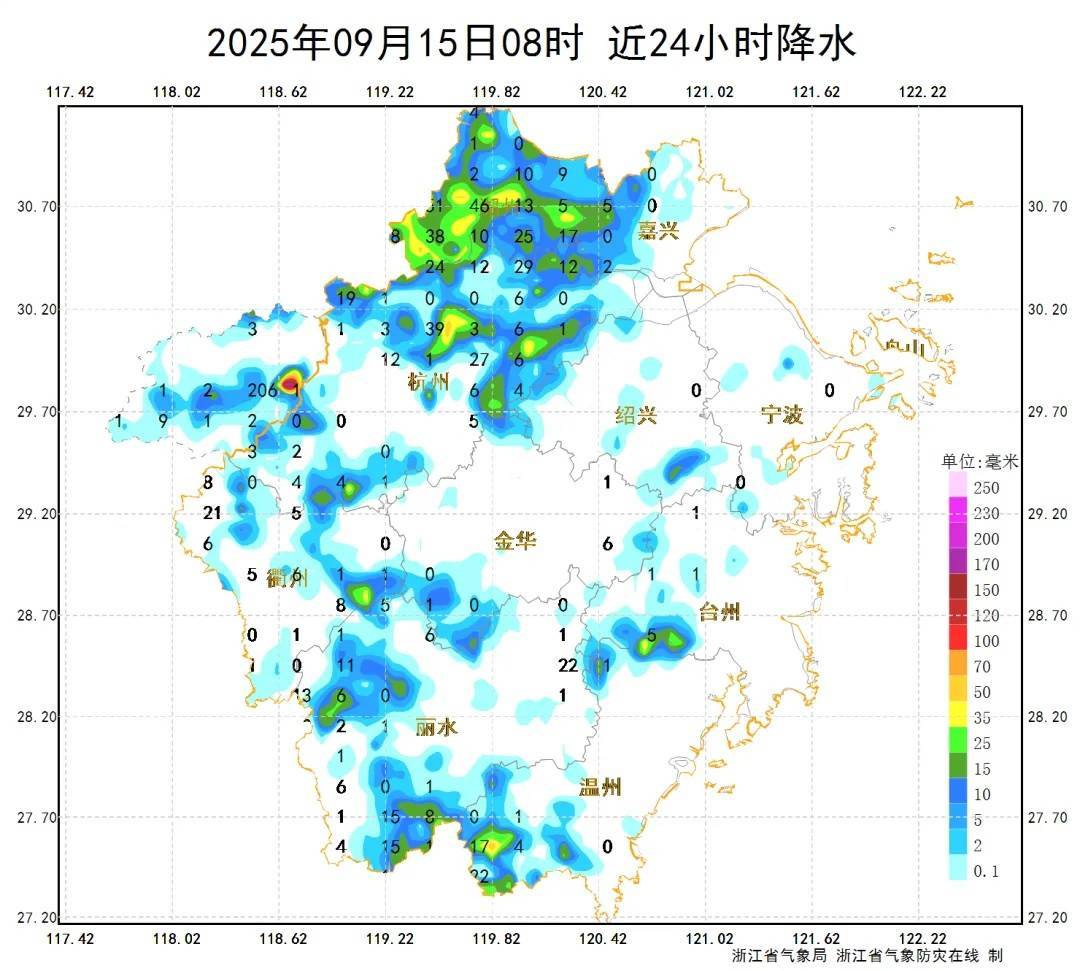 确认了！冷空气马上杀到<strong></p>
<p>巧币</strong>，浙江终于要降温了