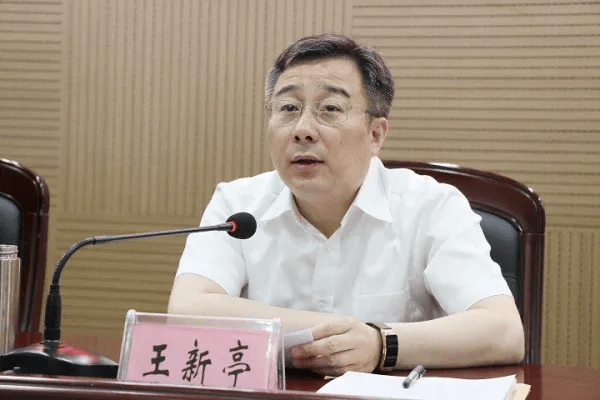 安阳市副市长王新亭<strong></p>
<p>先知</strong>，主动投案！