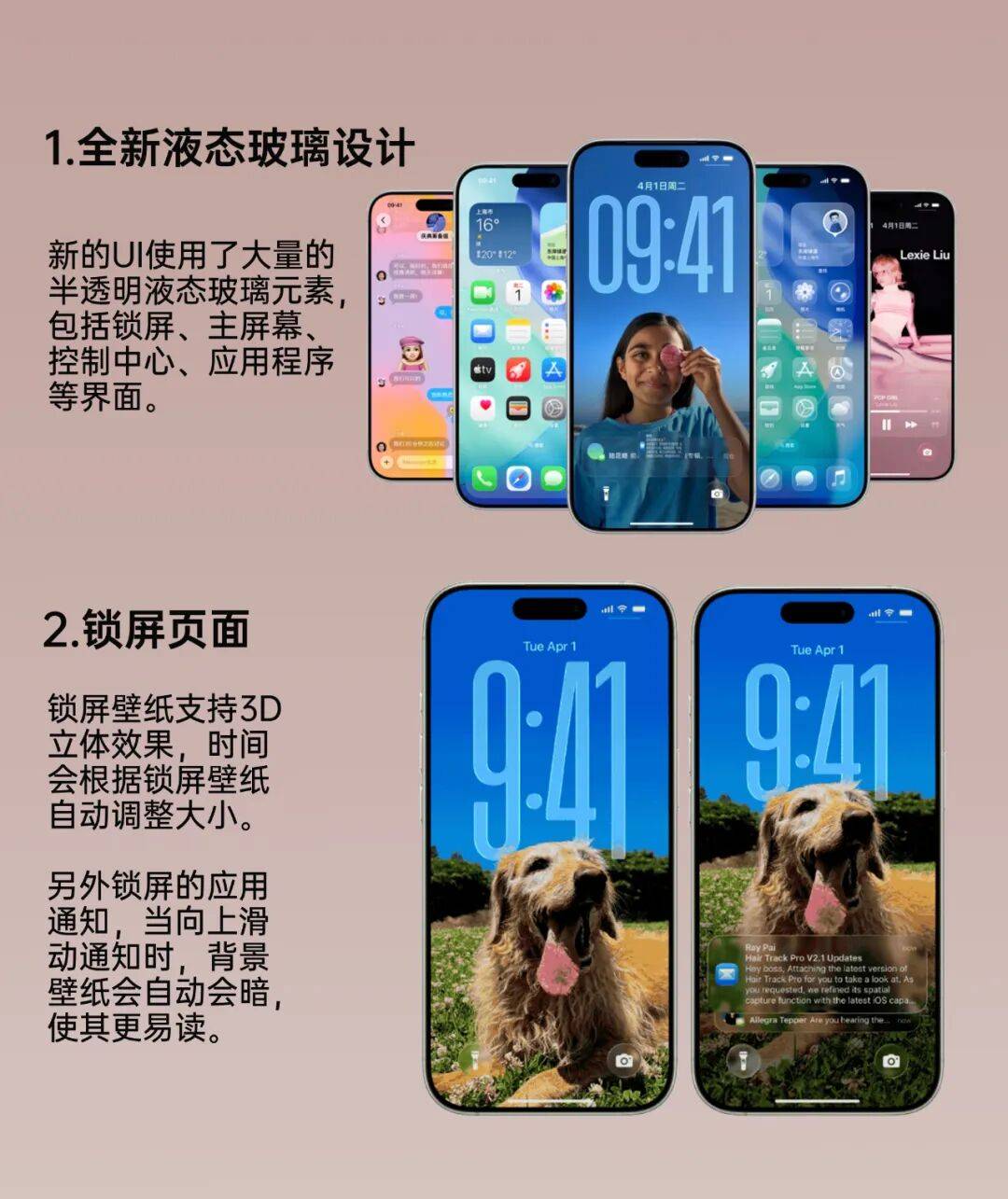 iOS26 正式版来了<strong></p>
<p>先知</strong>，更新巨多