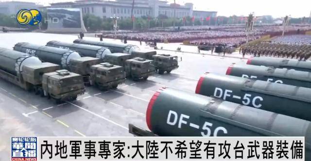 何雷：大陆不希望有攻台武器装备<strong></p>
<p>酷币网</strong>，若要武力解决台湾问题，将...