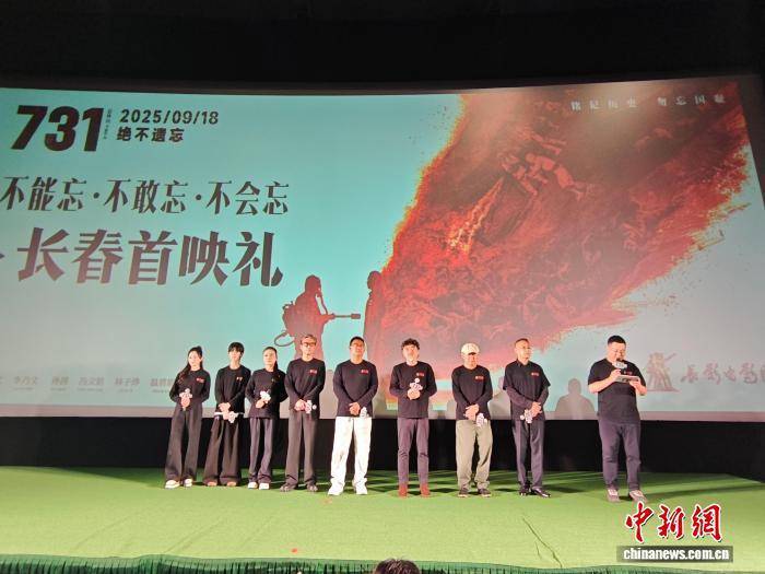 电影《731》导演赵林山：<strong></p>
<p>酷币网</strong>我拍的是历史的证据
