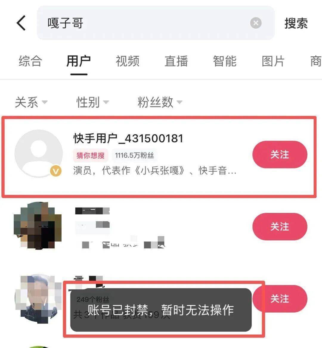 “嘎子哥”被行拘<strong></p>
<p>瑞特币</strong>，中青评论：“国民童星”更该爱惜羽毛