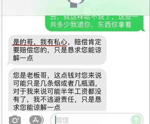 男子8001元捡漏网拍劳力士手表<strong></p>
<p>瑞特币</strong>，商家认为亏本拒绝发货，诉至法院获赔7万元