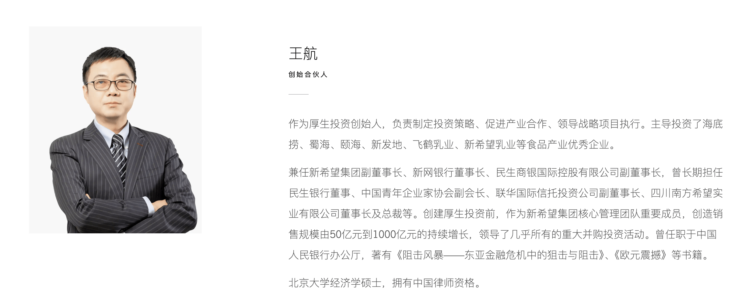 起底上海校园餐争议供应商绿捷：8月中标27个项目<strong></p>
<p>瑞特币</strong>，背后资本到底是谁？