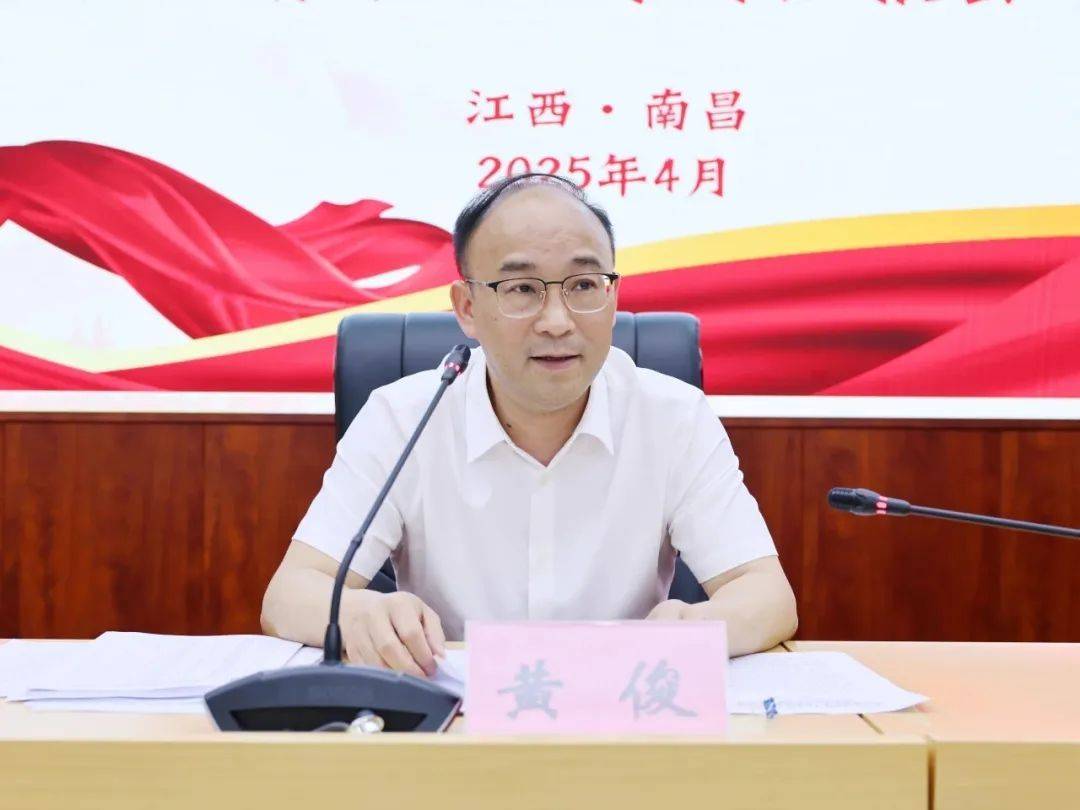 跨省履新不到一年<strong></p>
<p>微五币商城</strong>，江西省林业局局长黄俊任省住建厅党组书记