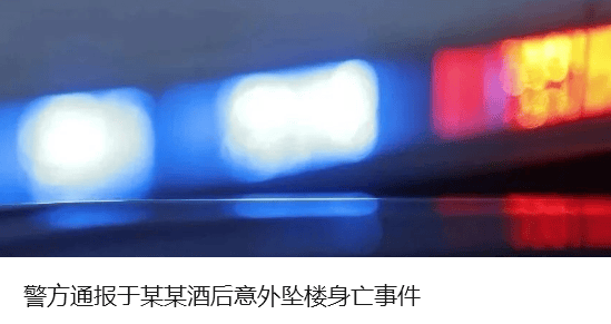 中方奉劝以色列议员：如不悬崖勒马<strong></p>
<p>微五币商城</strong>，必将摔得粉身碎骨