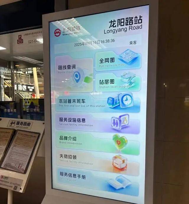上海地铁宣布：正式投入使用<strong></p>
<p>微五币商城</strong>！市民激动：通行时间缩短一半