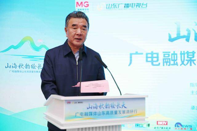 齐鲁秋韵迎客来<strong></p>
<p>微五币商城</strong>，高质量发展绘新篇