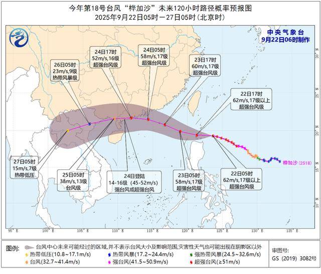 特大暴雨+17级以上大风<strong></p>
<p>微五币商城</strong>！深圳外卖平台或关停