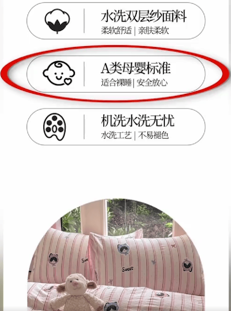 惊人内幕！央视曝光直播间“高端四件套”猫腻<strong></p>
<p>微五币商城</strong>，有商户坦言：支数随便标，没人会测