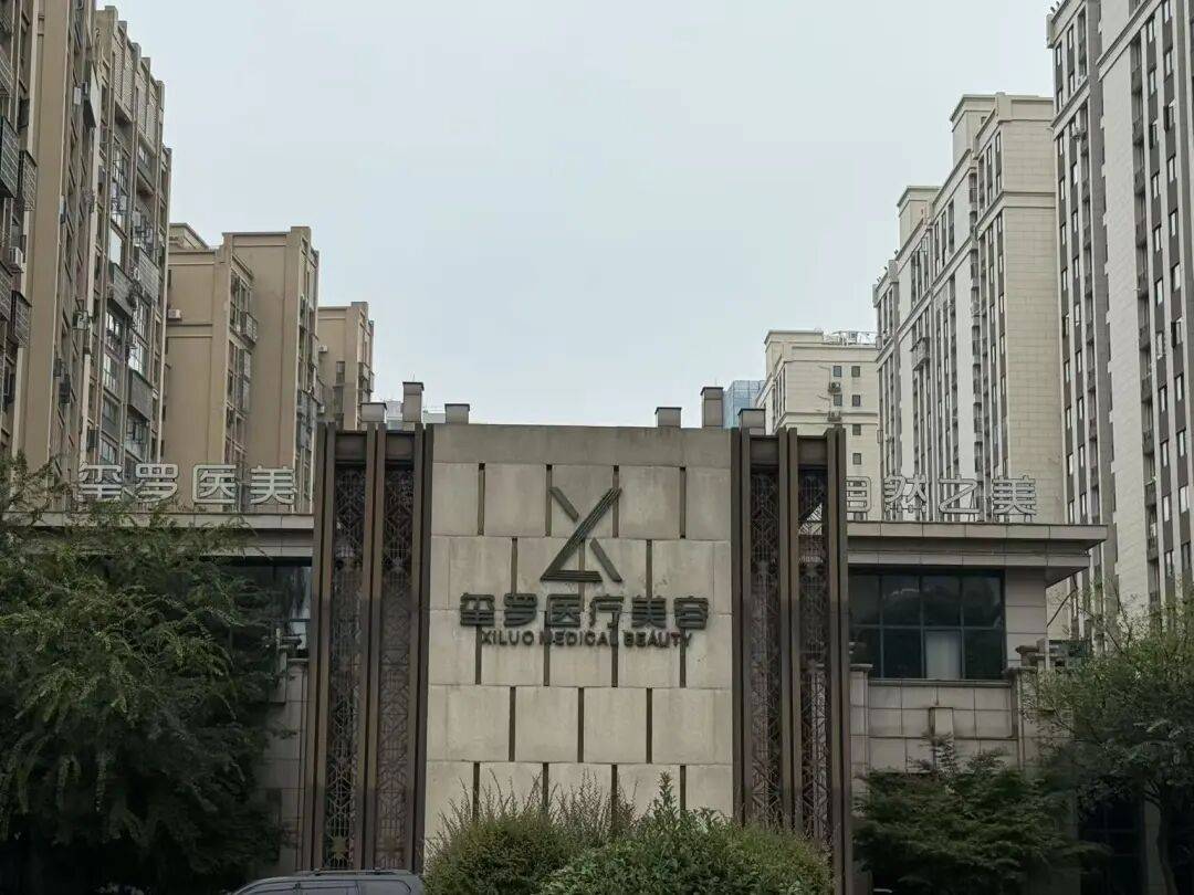 长沙一资产上亿女老板突然失联<strong></p>
<p>微五币商城</strong>，公司关闭，疑被骗去泰国，多方回应