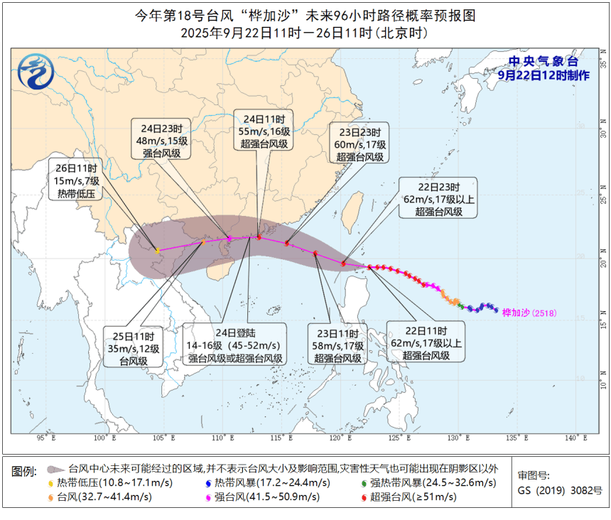 刚刚<strong></p>
<p>微五币商城</strong>！深圳市台风黄色预警信号预发布！