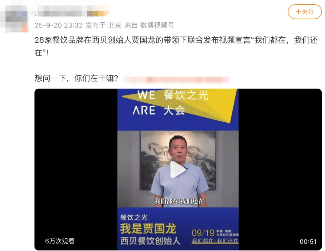 罗永浩发文谈“28家餐饮支持西贝”<strong></p>
<p>微五币商城</strong>，“这个谣传传得太广了，我必须站出来帮忙澄清一下”