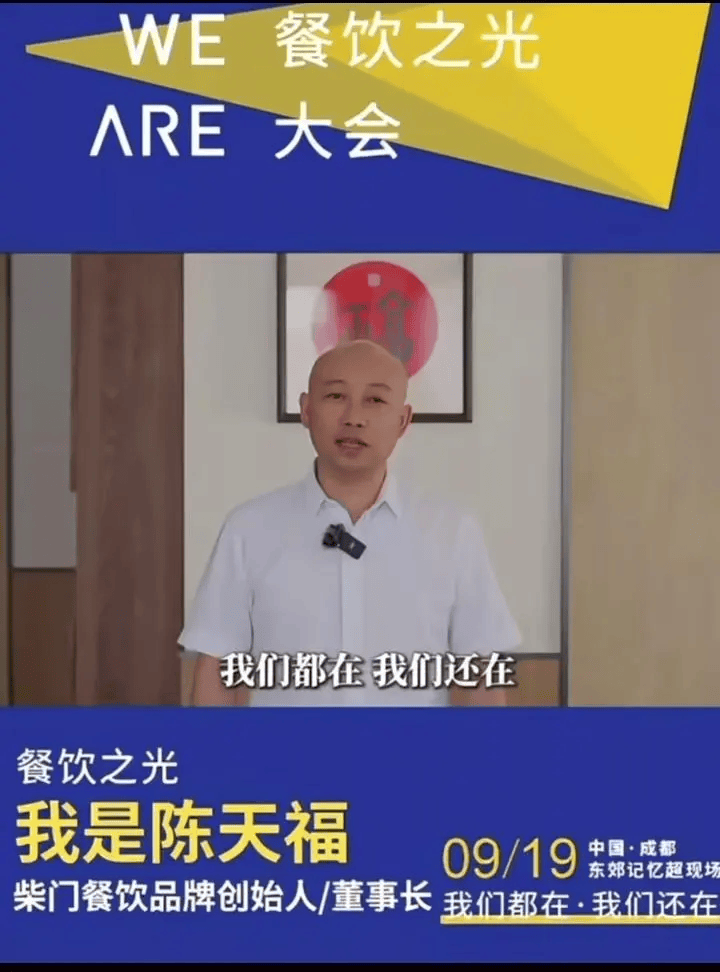 罗永浩发文谈“28家餐饮支持西贝”<strong></p>
<p>微五币商城</strong>，“这个谣传传得太广了，我必须站出来帮忙澄清一下”