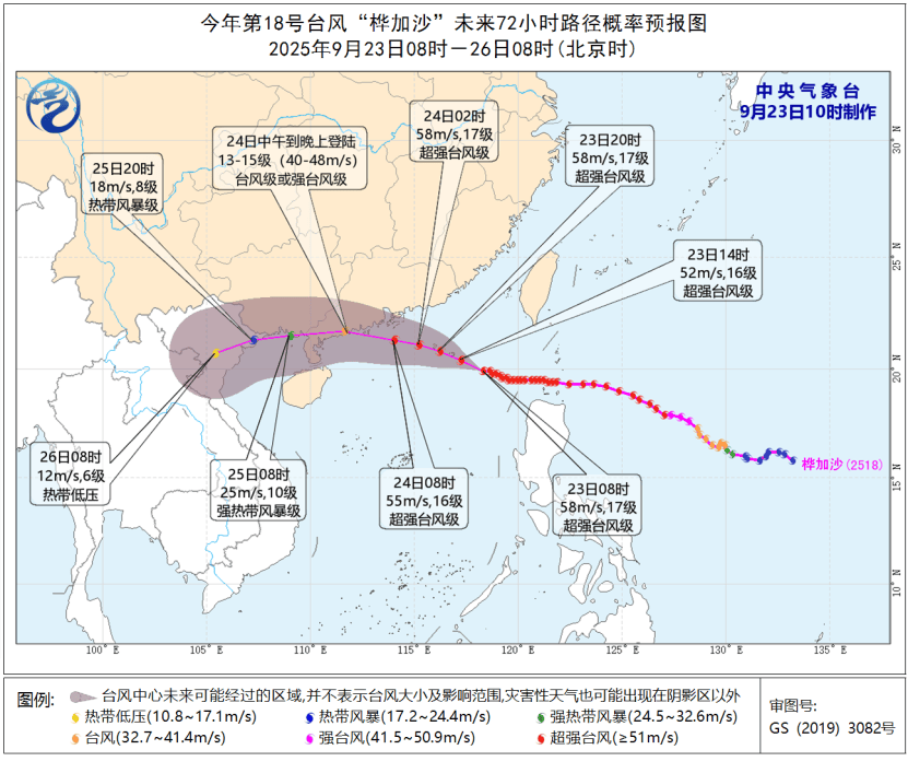 传言称台风“桦加沙”强度接近地球上限<strong></p>
<p>鹿币</strong>，气象专家回应“不科学”