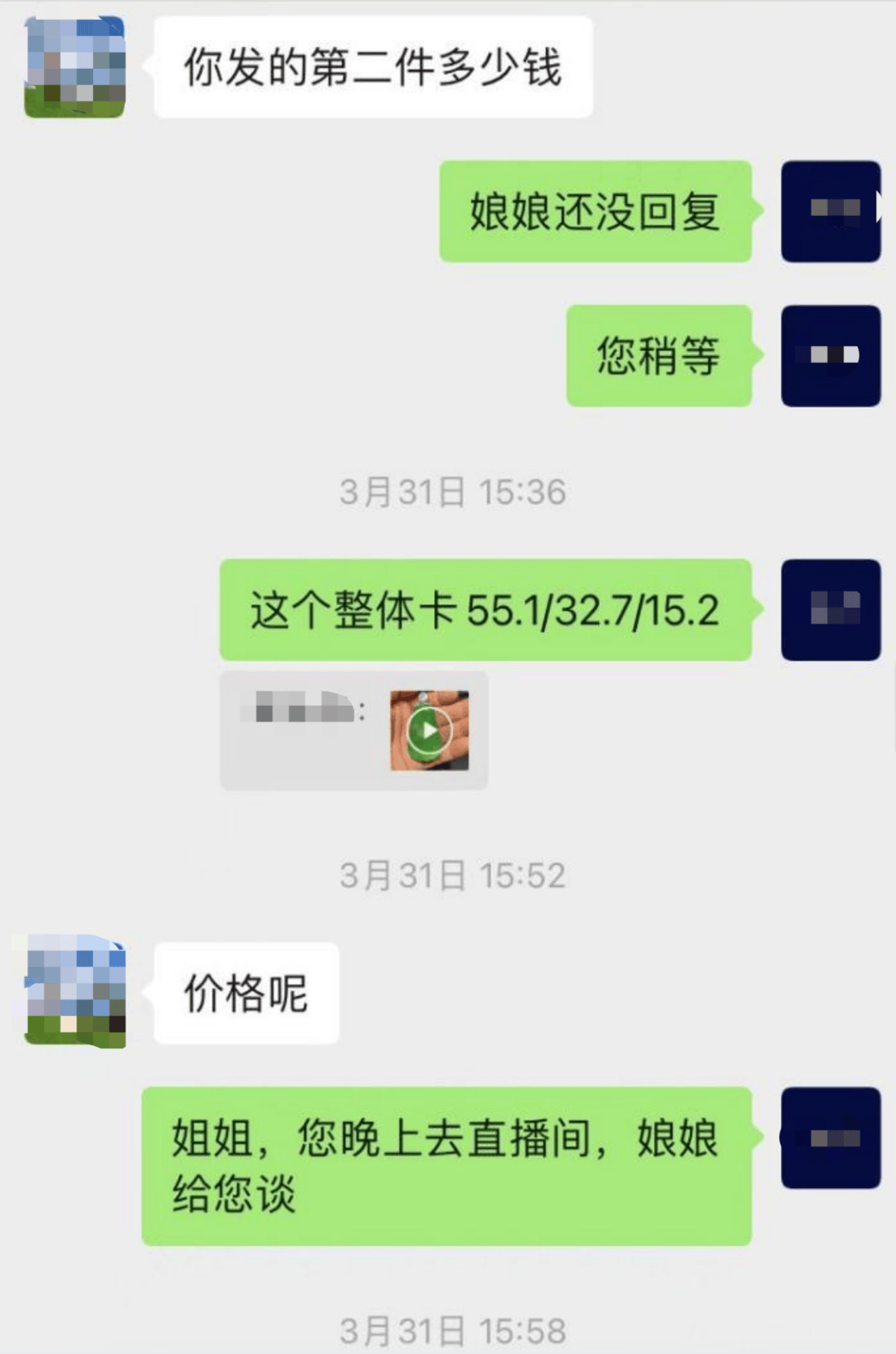 268万翡翠标错价按26.8万卖出 拒发货被判赔50万 商家：公司半年白干了<strong></p>
<p>鹿币</strong>，已上诉
