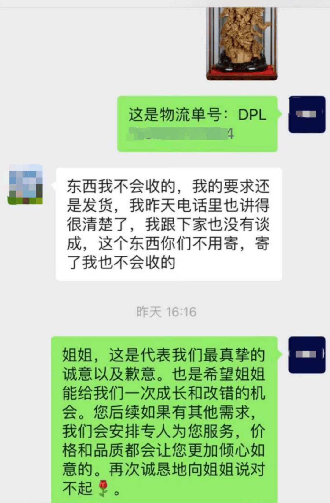 268万翡翠标错价按26.8万卖出 拒发货被判赔50万 商家：公司半年白干了<strong></p>
<p>鹿币</strong>，已上诉