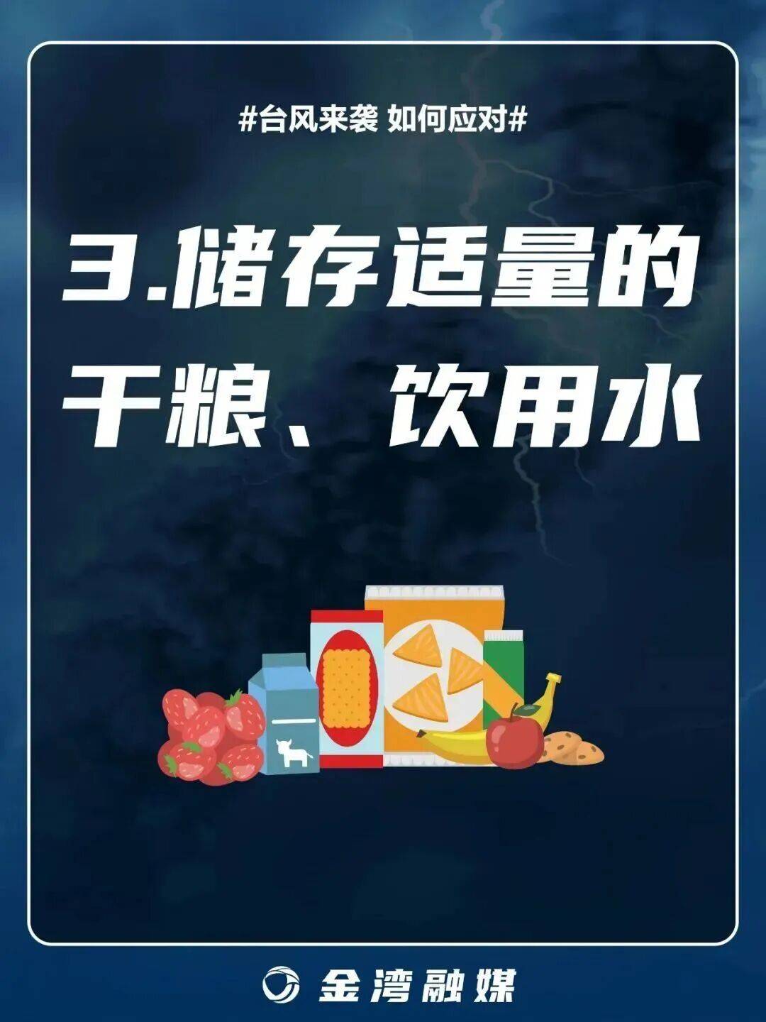 8级大风几乎覆盖全广东<strong></p>
<p>鹿币</strong>！非必要不外出！